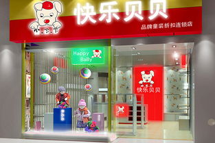 带财运的童装店名有哪些?