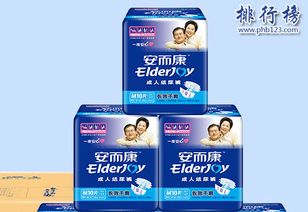 上海尿不湿品牌排行榜，中国十大尿不湿品牌