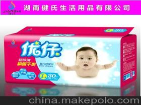 重庆尿不湿厂家有哪些，老年人尿不湿品牌