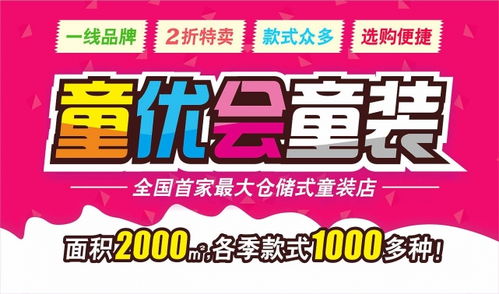 糖卡布衣子田童装代理，糖卡布衣童装厂家