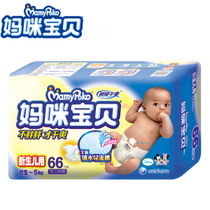 新生儿用纸尿裤什么牌子好