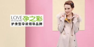 孕妇装网店代理，孕妇代理联系方式