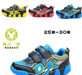 广州哪里批发童装童鞋?
