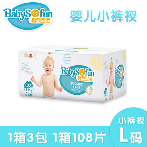 快手直播尿不湿行吗