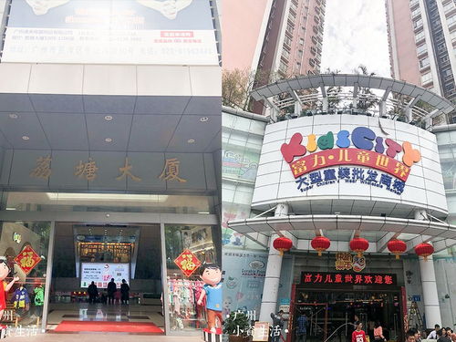 广州中山八路童装批发市场在哪里?