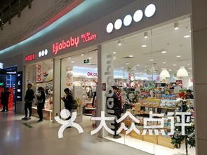 朝阳大悦城童装品牌有哪些，朝阳大悦城童装衣服品牌