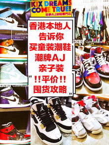 比较平价的童鞋品牌，平价品牌童鞋有哪些