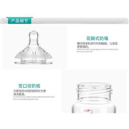 网红品牌新生儿奶瓶有哪些，网红奶瓶有哪些品牌