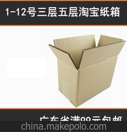 肇庆纸尿裤纸箱定制厂家电话，肇庆塑料袋厂家定制
