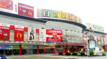 白沟哪批发童装便宜，白沟童鞋批发在哪