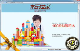 中国玩具十大名牌排名