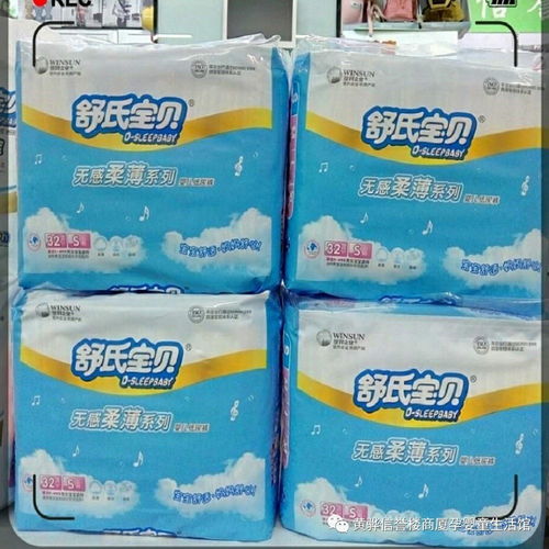 哪个牌子纸尿裤特别软好用，哪个牌子的纸尿裤最软