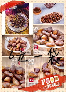 哈尔滨零食批发市场在什么地方