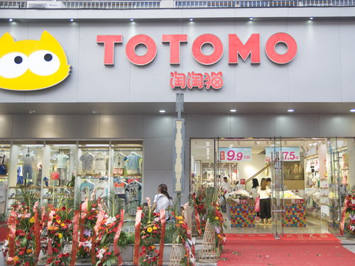 加盟童装店要注意什么