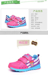 一双童鞋进货35元,卖多少钱合适