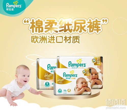 帮宝适哪个系列好用?大家用的都是什么系列的纸尿裤?