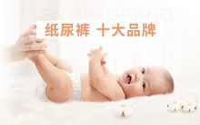 纸尿裤区域代理条件，纸尿裤一般都是怎么代理的?求指