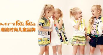 歪歪扭扭童装品牌简介，欧恰恰童装品牌介绍