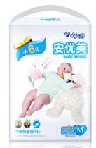 宝宝的尿不湿母婴店贵不贵?