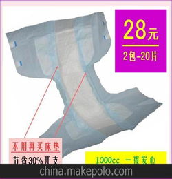 西安批发纸尿裤在哪里，西安沙发垫批发市场