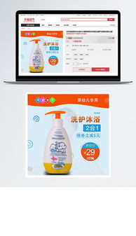 婴儿洗护销售话术技巧，洗护产品的销售话术