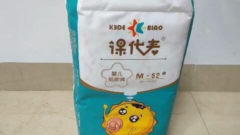 纸尿裤什么牌子便宜又好用?