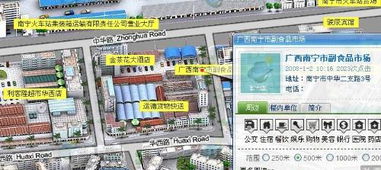 南宁哪里小零食的工厂多，南宁零食店
