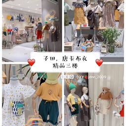 杭州常见的童装厂家直销品牌，杭州童装厂家都在哪里