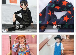 代理童装哪个品牌好做，童装代理哪个牌子好