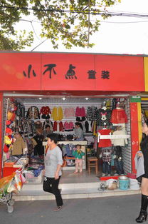 升平街童装批发在哪里，中街哪卖童装
