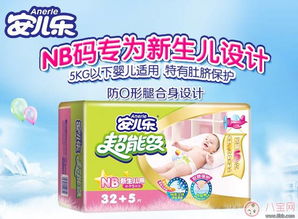 纸尿片的十大品牌