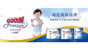 兜兜爽纸尿裤是不是停产了