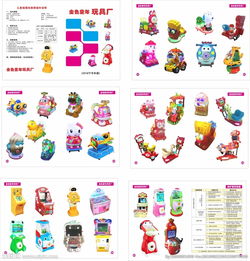 玩具工厂里的画怎么画，画出来的玩具