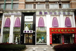 宁波孕妇装写真批发店地址，宁波哪里有孕妇装