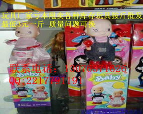 惠州乌石玩具批发市场，惠州义乌玩具批发市场
