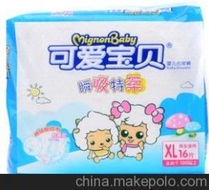 可爱宝贝纸尿裤有哪些系列