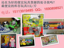 大红门玩具批发市场营业时间，大红门日用品批发市场