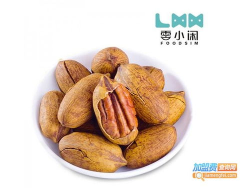 零小闲零食店加盟费一般都要多少钱?