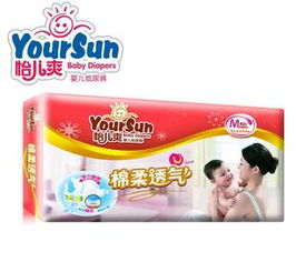 爽婴纸尿裤价格和图片，舒薄棉柔纸尿裤厂家