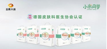 央视纸尿裤品牌有哪些名字，中国品牌纸尿裤有哪些