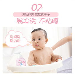 婴儿可以用洗护二合一，新生婴儿洗护二合一用哪个好