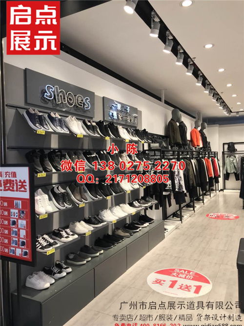 阳泉童装中岛货架厂家电话，童装工厂货源