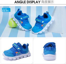 1-3岁儿童鞋品牌，婴幼儿鞋子品牌排行榜3岁