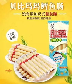宝宝品牌辅食零食有哪些，婴幼儿辅食零食品牌