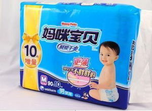 请问郑州纸尿裤批发地方在哪里?想批发点纸尿裤!