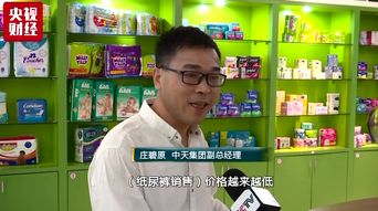 央视纸尿裤新品牌有哪些，纸尿裤中国品牌