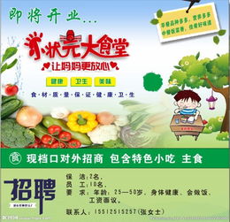 玩具叫卖广告词