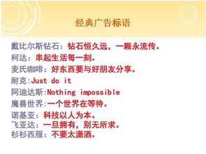 急求广告文案范文,请各位哥哥姐姐们帮助小弟一下啊