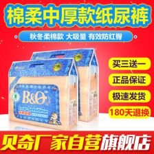 鲸量吸纸尿裤怎么做代理