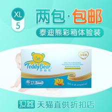 麦可熊纸尿裤生产厂家，可可熊纸尿裤厂家